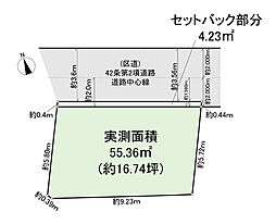 土地 豊島区駒込6丁目
