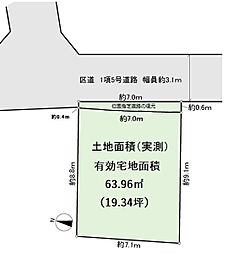 土地 世田谷区松原2丁目