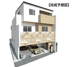 戸建 世田谷区上野毛4丁目