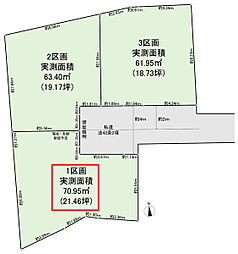 戸建 荒川区町屋4丁目