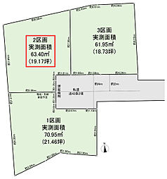 戸建 荒川区町屋4丁目