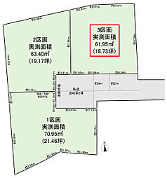 戸建 荒川区町屋4丁目