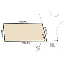 世田谷区千歳台5丁目の土地