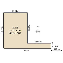 国立市中３丁目