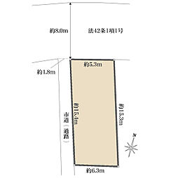 東村山市野口町２丁目