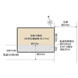 台東区浅草橋２丁目