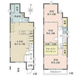 国立市東１丁目