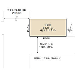 江東区古石場３丁目