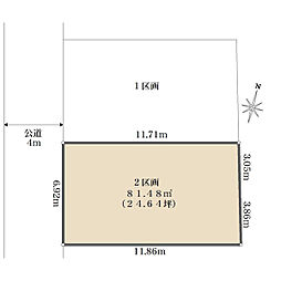 相模原市南区東林間8丁目の土地