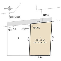 さいたま市浦和区領家６丁目