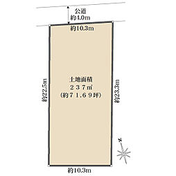習志野市藤崎５丁目