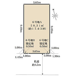 船橋市前原西１丁目の土地