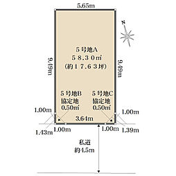 船橋市前原西１丁目の土地