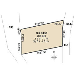 小田原市城山４丁目