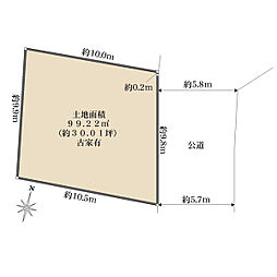 横浜市港南区芹が谷４丁目の土地