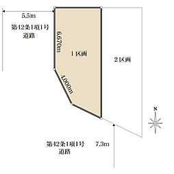 国分寺市東恋ヶ窪６丁目