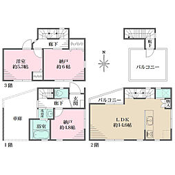 川崎市高津区二子１丁目の一戸建て
