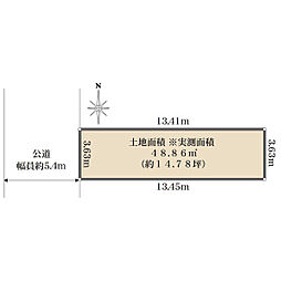 世田谷区三軒茶屋２丁目の土地