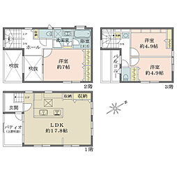 目黒区東山1丁目の一戸建て