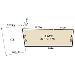 大田区矢口３丁目の土地