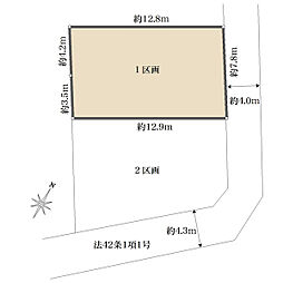 横浜市戸塚区平戸２丁目