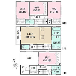 広島市中区光南１丁目