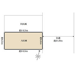 広島市西区草津新町１丁目
