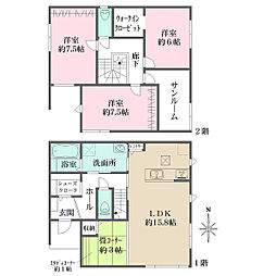 安芸郡府中町石井城２丁目