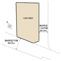 安芸郡海田町大立町