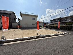 広島市佐伯区海老園３丁目の土地