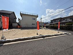 広島市佐伯区海老園３丁目