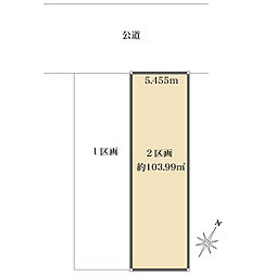 広島市南区皆実町４丁目