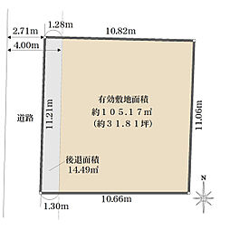 尼崎市稲葉荘４丁目