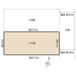 西宮市仁川町４丁目の土地