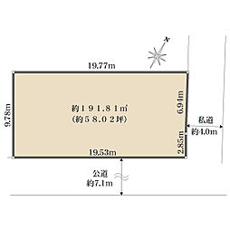 神戸市灘区城の下通２丁目の土地