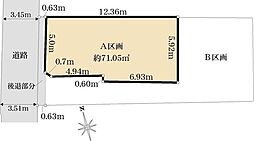 世田谷区桜丘二丁目　A区画