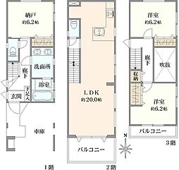 中野区本町5丁目　新築戸建