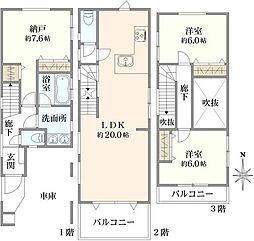 中野区本町5丁目　新築戸建