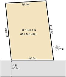 台東区東浅草二丁目