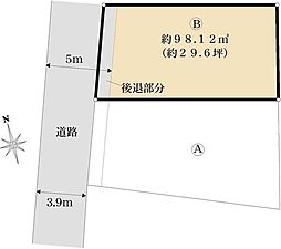 富士見市関沢2丁目　土地B区画
