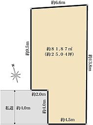 東京都北区西ヶ原　売地