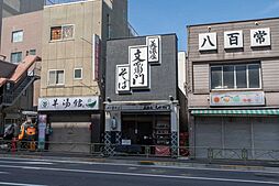 文京区大塚5丁目　土地