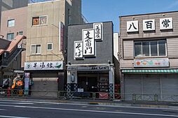 文京区大塚5丁目 土地