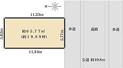 江東区白河3丁目　建築条件付土地