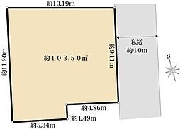 目黒区目黒本町6丁目　建築条件付き売地