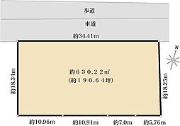目黒区青葉台2丁目売地