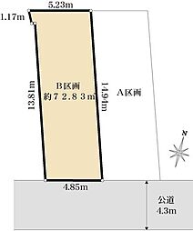 杉並区西荻北4丁目　B区画
