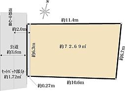 港区三田2丁目売地