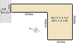 大田区北千束一丁目・売地
