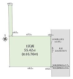 小杉陣屋町一丁目　土地